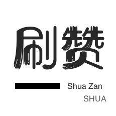 快手粉丝活粉永不掉粉,抖音粉丝秒到帐平台,快手粉丝一元涨1000个